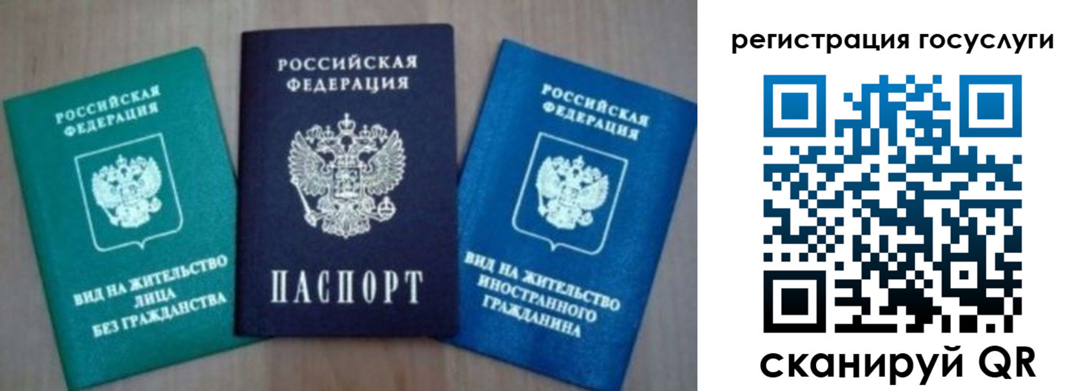 найти адрес прописки в Гуково