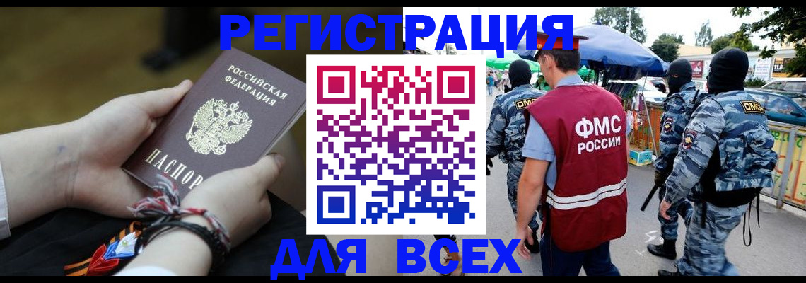 форма 3 в Гуково